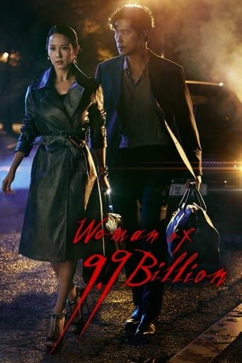 Watch Woman of 9.9 Billion free online