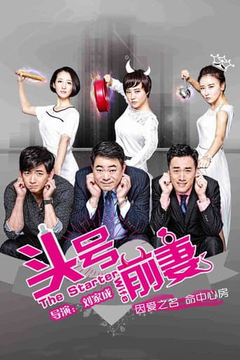 Watch The Starter Wife free online