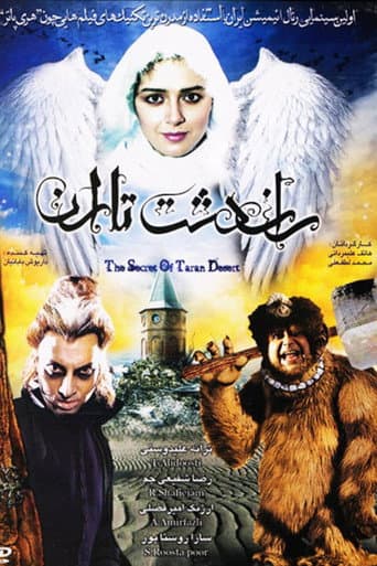 Watch The Secret of Taran Desert free online