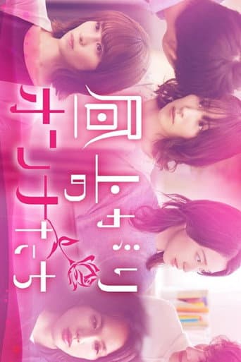 Watch Women in the Afternoon free online