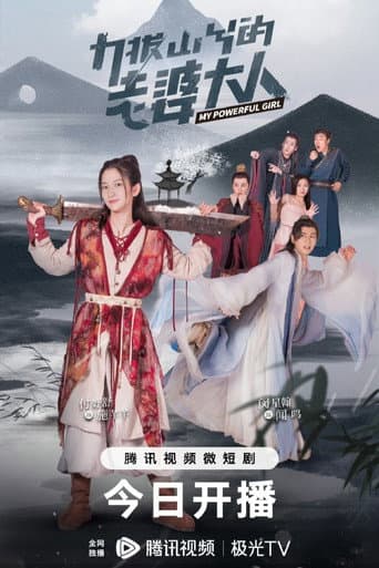 Watch My Powerful Girl free online