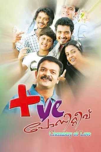 Watch Positive free online