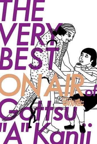 Watch Downtown no Gottsu Ee Kanji free online