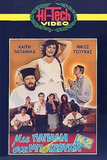 Watch A Papadia in Bouzouki No. 2 free online