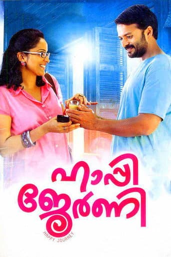 Watch Happy Journey free online