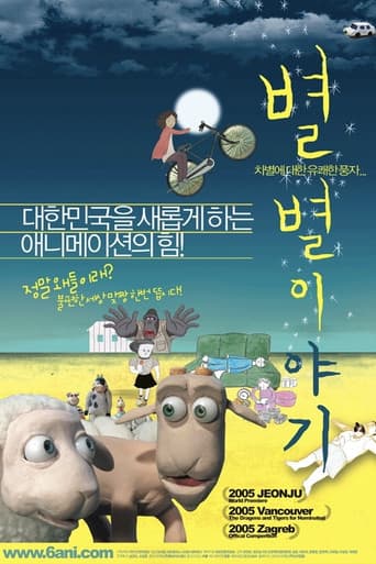 Watch If You Were Me: Anima Vision free online