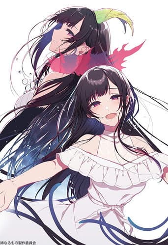 Watch The Elder Sister-like One free online