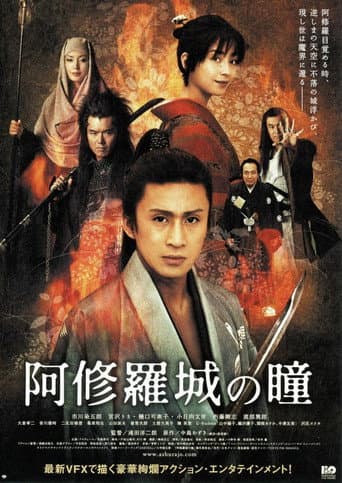 Watch Asura free online