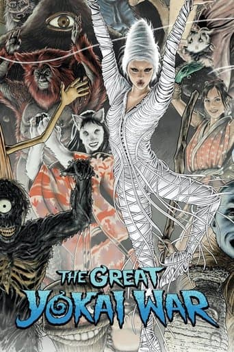 Watch The Great Yokai War free online