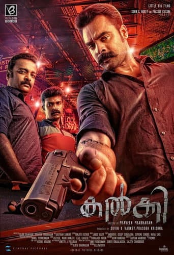 Watch Kalki free online