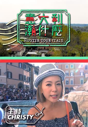 Watch Hipster Tour - Italy free online