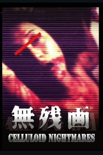 Watch Celluloid Nightmares free online