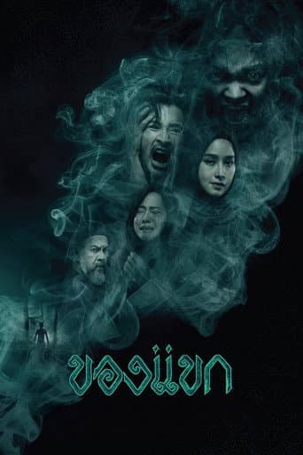 Watch The Djinn's Curse free online