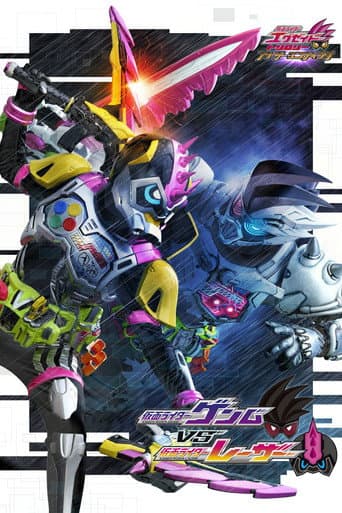 Watch Kamen Rider Ex-Aid Trilogy: Another Ending - Kamen Rider Genm VS Lazer free online