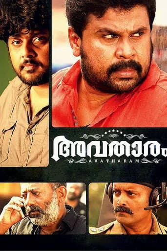 Watch Avatharam free online