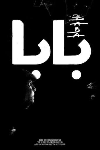 Watch Baba free online