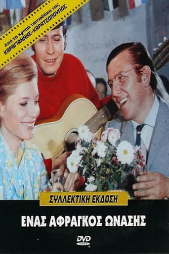 Watch A poor Onassis free online