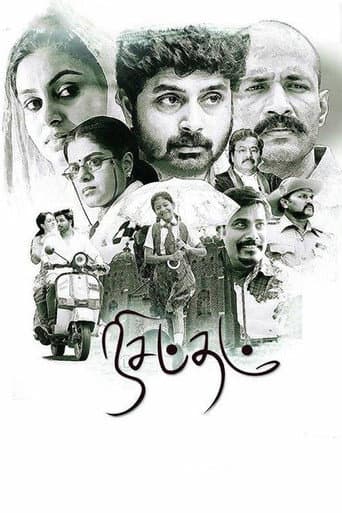 Watch Nisabdham free online