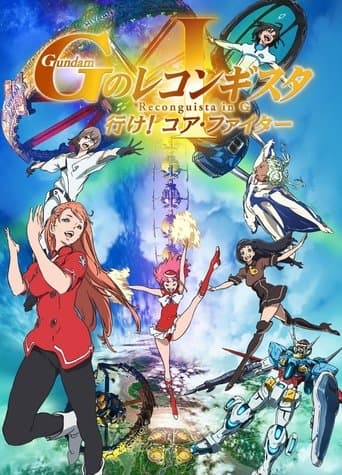 Watch Gundam Reconguista in G Movie I: Go! Core Fighter free online