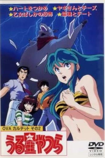 Watch Urusei Yatsura: Goat and Cheese free online