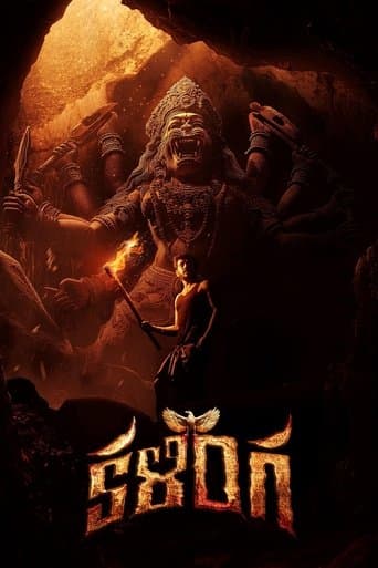 Watch Kalinga free online