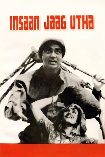 Watch Insaan Jaag Utha free online