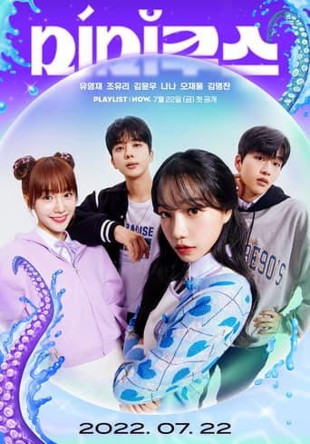 Watch Mimicus free online