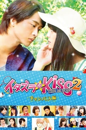Watch Mischievous Kiss the Movie Part 2: Campus free online
