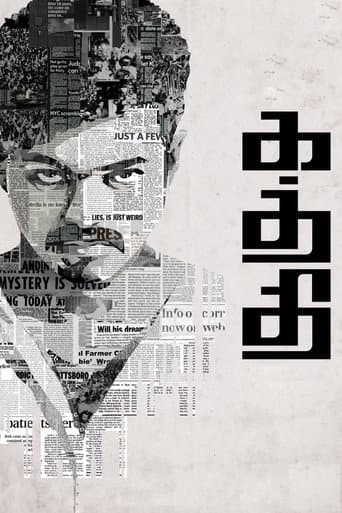 Watch Kaththi free online