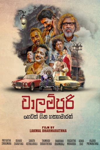 Watch Walampoori: Seven and a Half Dreams free online