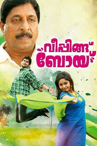 Watch Weeping Boy free online