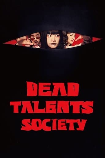 Watch Dead Talents Society free online