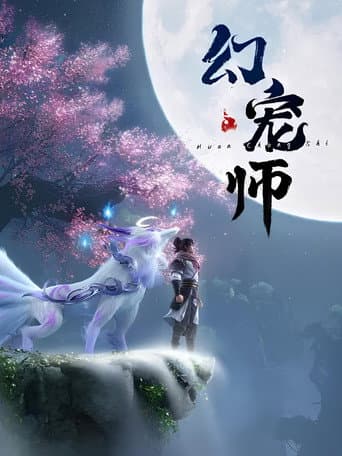 Watch The Charm of Soul Pets free online
