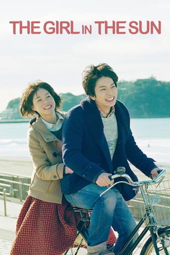 Watch The Girl in the Sun free online