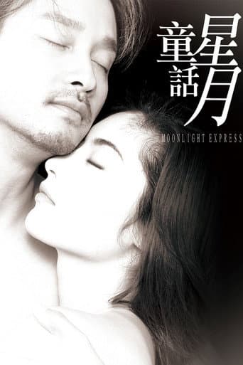 Watch Moonlight Express free online