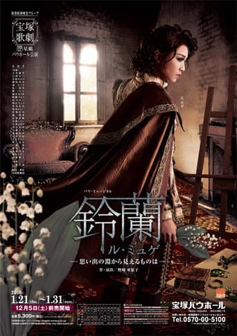 Watch Le Muguet free online
