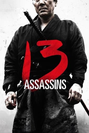 Watch 13 Assassins free online