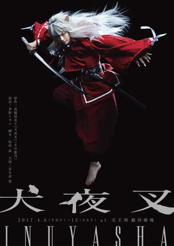 Watch Inuyasha - Stage Play free online