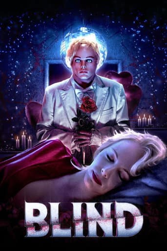 Watch Blind free online