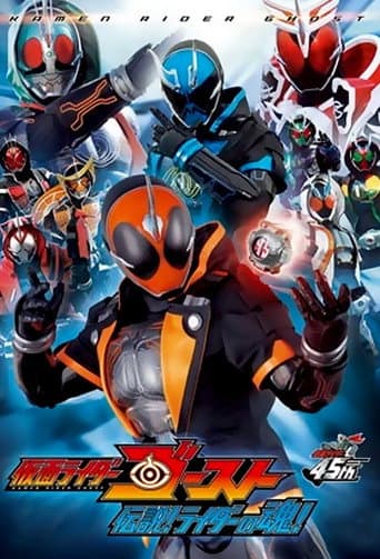 Watch Kamen Rider Ghost: Legendary! Rider Souls! free online