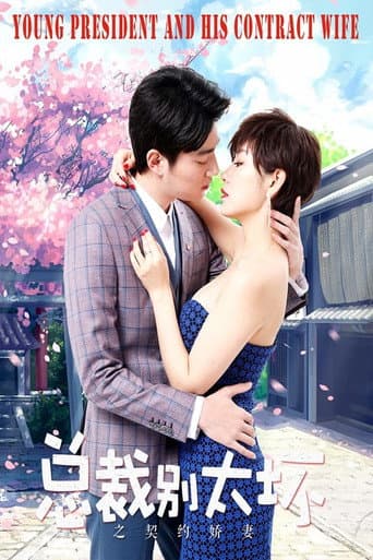 Watch Young President and His Contract Wife free online