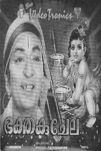 Watch Bhakta Kuchela free online