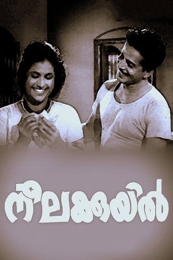 Watch Neelakuyil free online