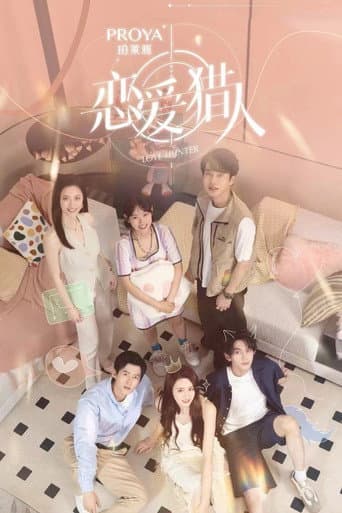 Watch Love Hunter free online