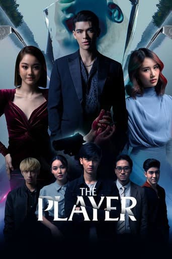 Watch The Player free online