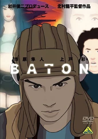 Watch Baton free online