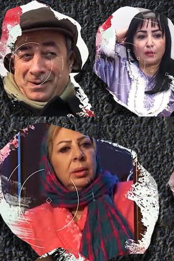Watch قسمة و نصيب free online