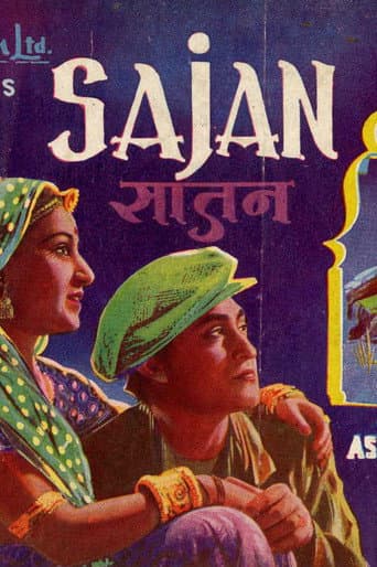 Watch Sajan free online
