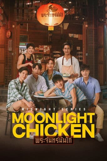 Watch Midnight Series: Moonlight Chicken free online