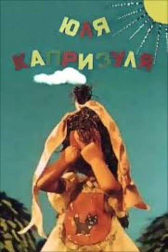 Watch Yula is Capricious free online